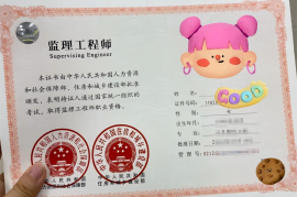 监理水利第六章第一节