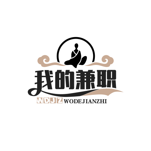 我的兼职|听凭风引，与风同行，珍惜拥有，不负时光，不负自己。